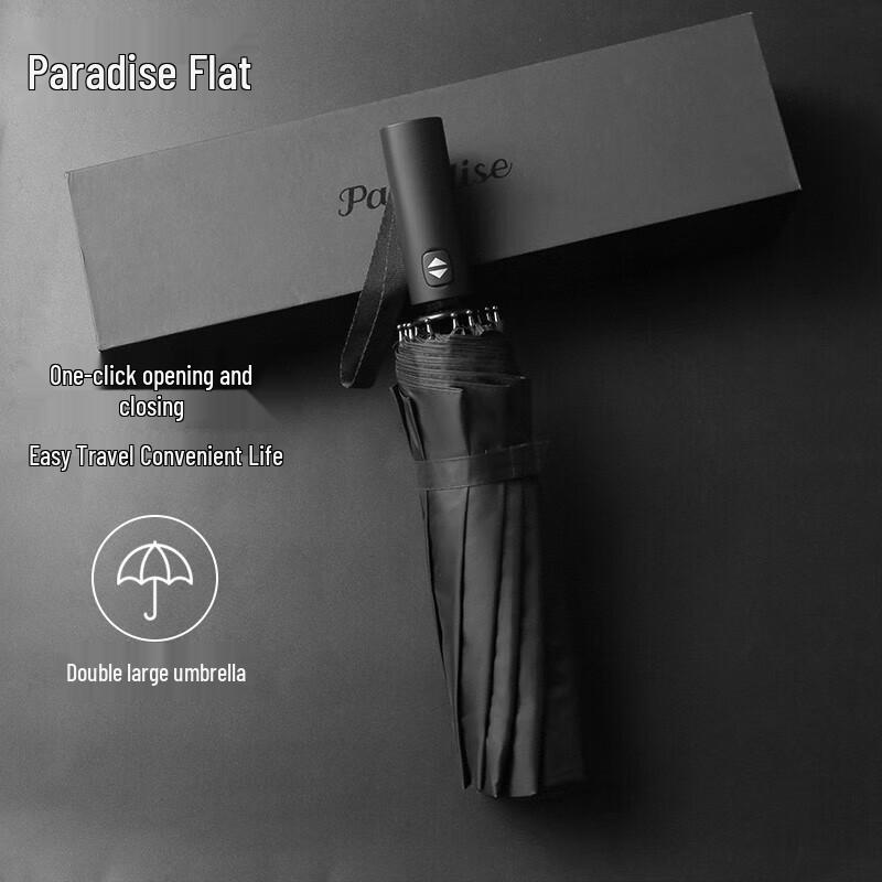 Tiangtang Automatic 12-Rib UV Protection Umbrella