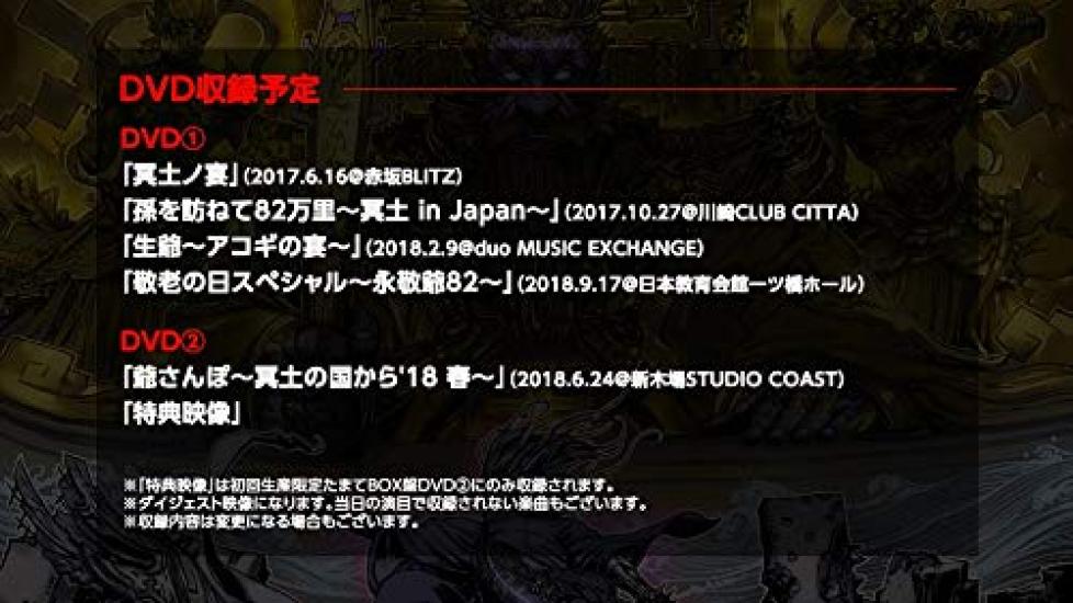 Sanzu River Press Limited Bonus (First Edition) (No Items)
