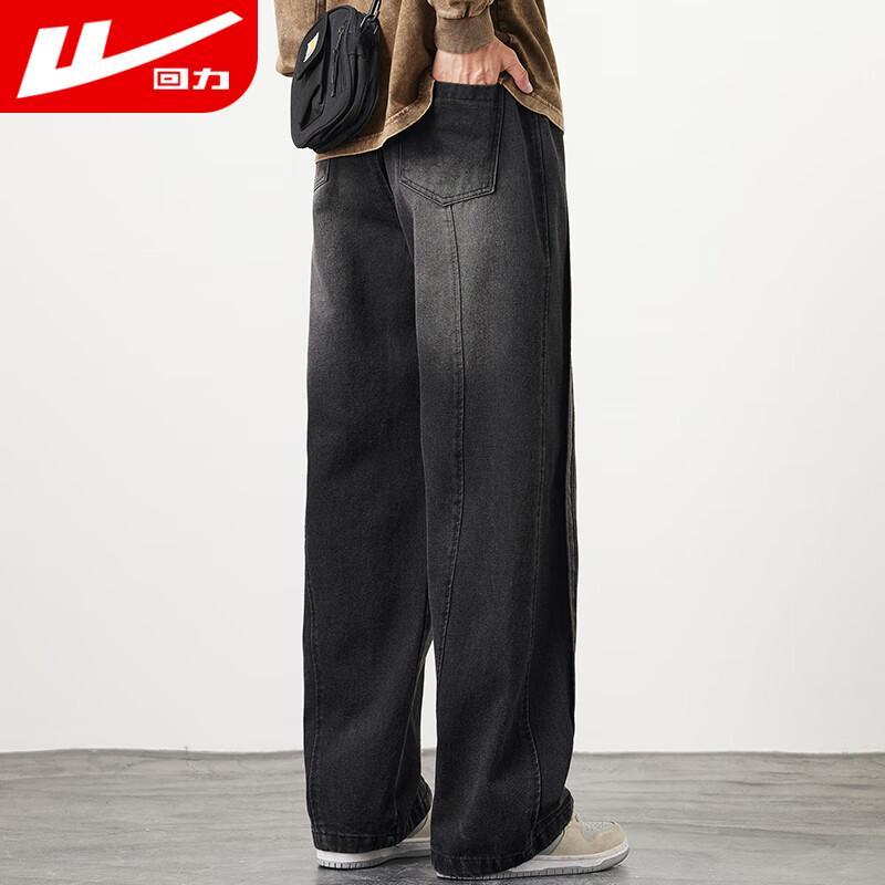 Men's American Retro Wide-Leg Jeans