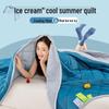 Ailan Huijia SW Ice Cream Solid Color Summer Quilt