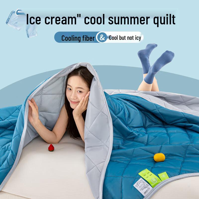 Ailan Huijia SW Ice Cream Solid Color Summer Quilt