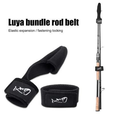 Fishing Rod Tie Holder Strap Belt Elastic Lure Fishing Rod Holder Belt Strap Tip Guard Protector Angler Accessories Kit