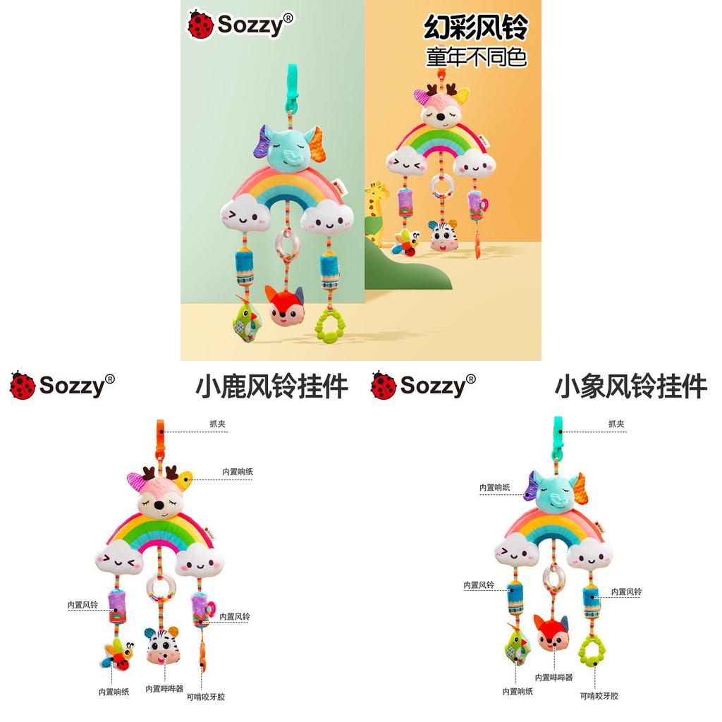 Plush Elephant And Deer Wind Chime Baby Carriage Toy With Hanging Decor For Newborns And Sensory Development
