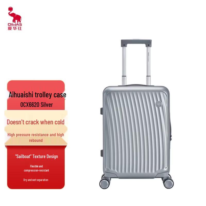 OIWAS OCX6620 Hard-Shell Luggage