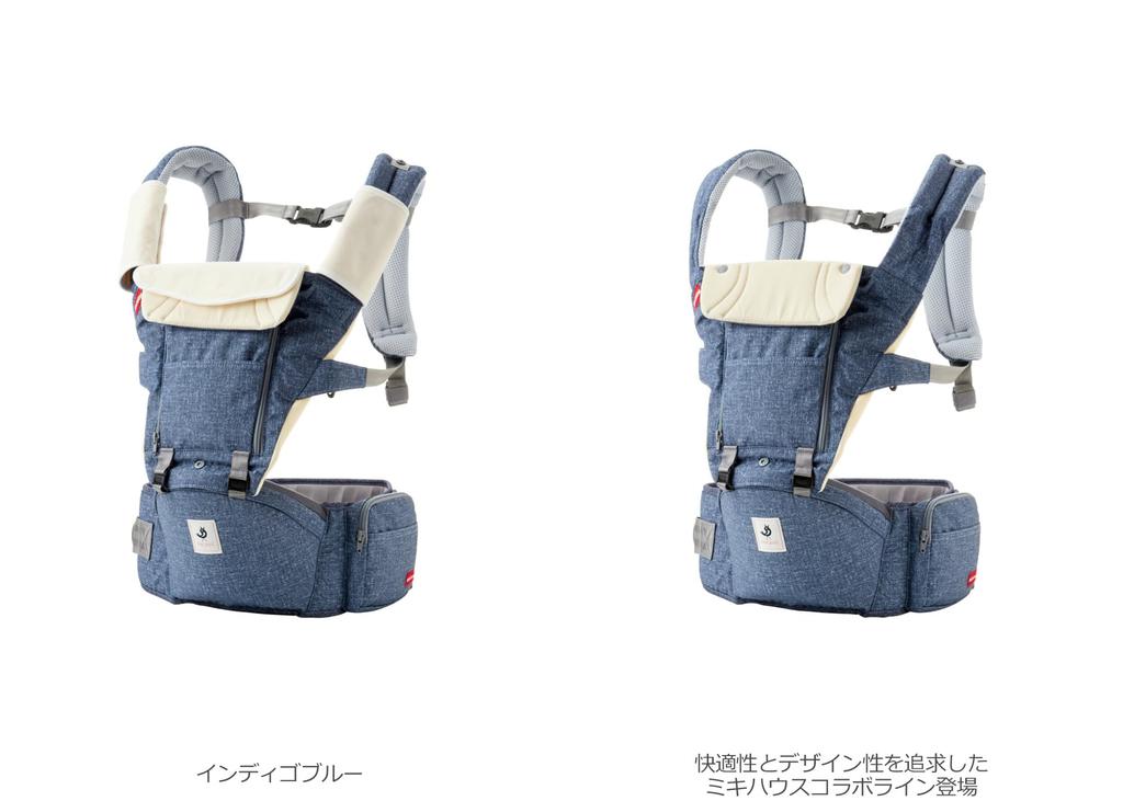 MiKiHOUSE x POGNAE Collaboration Baby Baby Carrier with Hip Baby and Back Ages 4 to 36 Indigo Blue 3-Way Seat, Carrier, Carrying, Months,