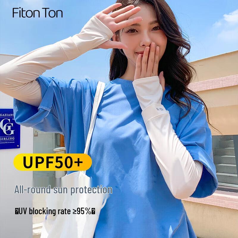 FitonTon Women s UV Protection Ice Silk Arm Sleeves One Size