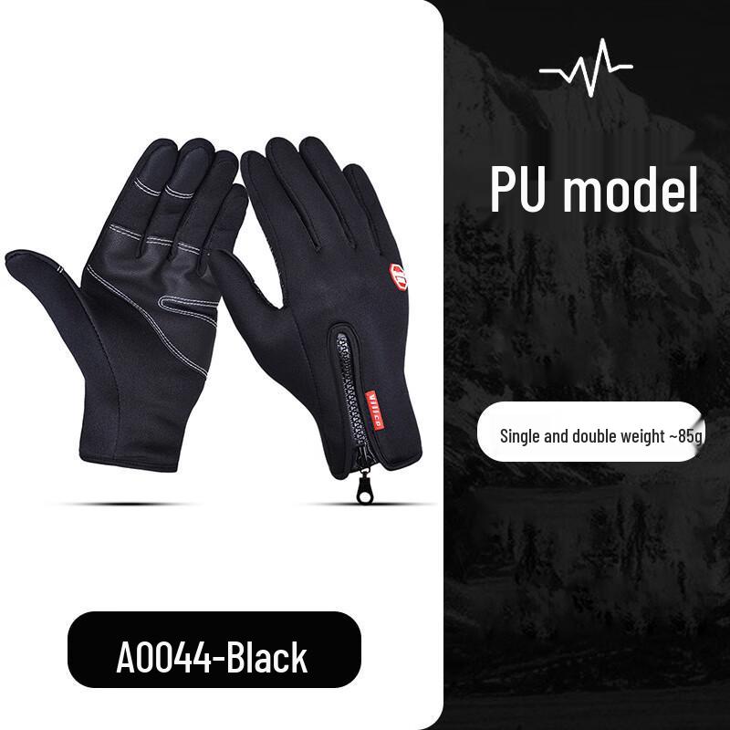 

Unisex Winter Touch Screen Gloves L