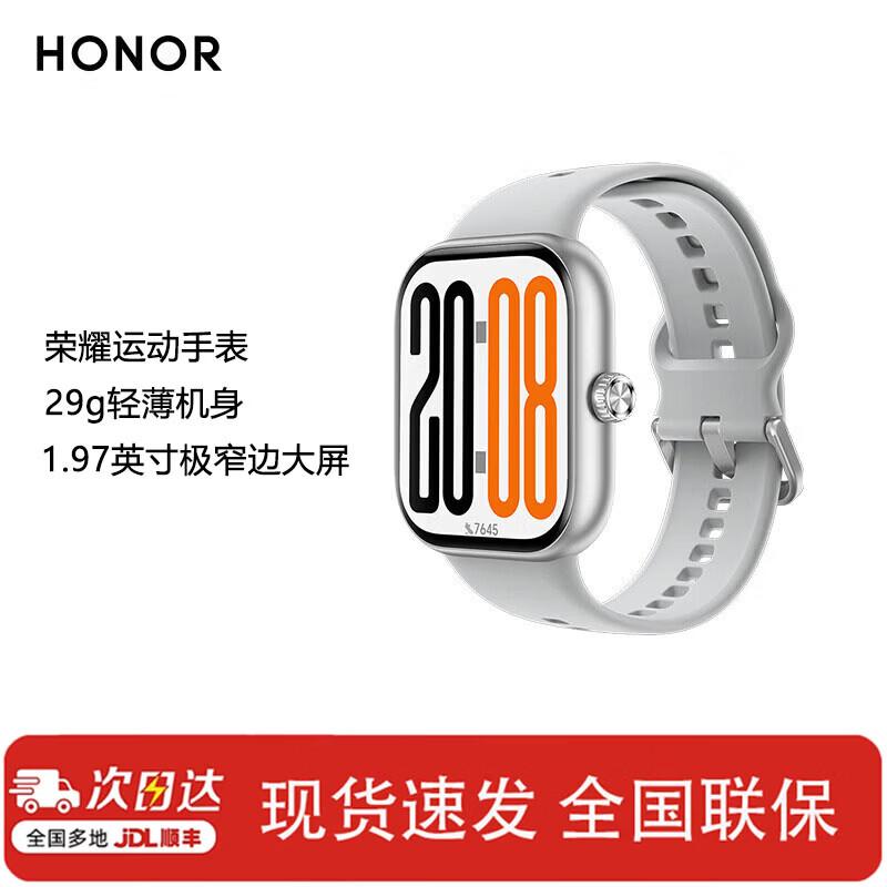 

Honor Watch X5 Smartwatch (CN version)