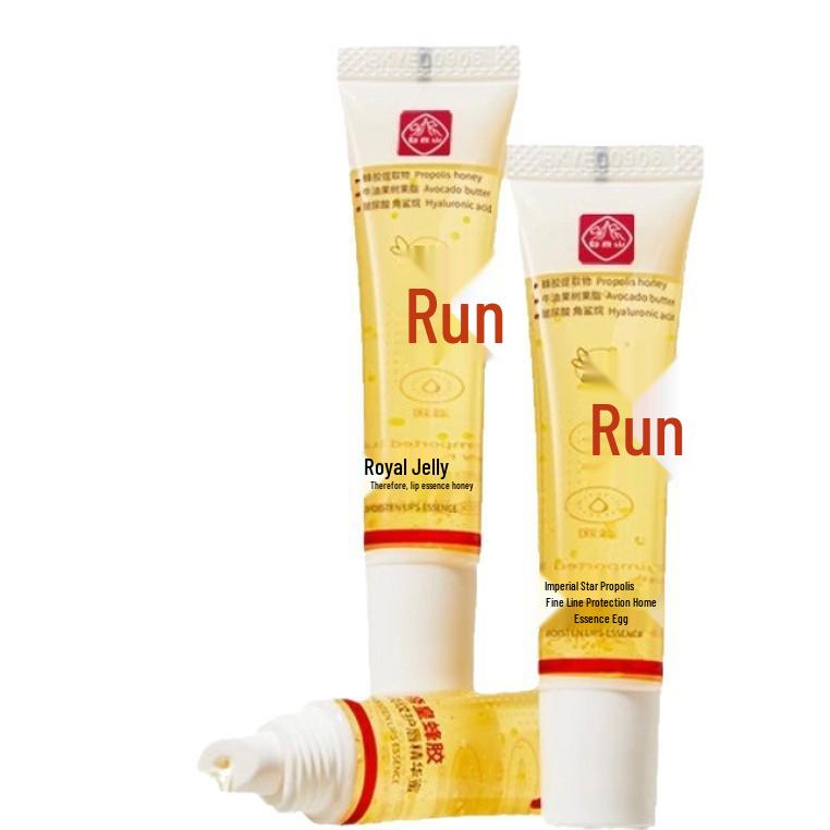 Baiyun Mountain Royal Jelly Anti-Wrinkle Hydrating Lip Essence, 15ml - Nourishing Lip Gloss Standard Size