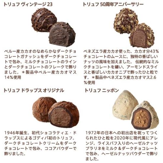 GODIVA Legendaire Truffles (6 Pieces)