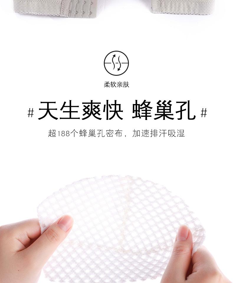 [Big Chest Looks Small] Non Steel Ring Lace Bra, Gathering and Anti Sagging Adjustable Underwear