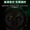 Waterproof Men'S Watch Multifunctional Fashion Steel Strap Quartz Watch