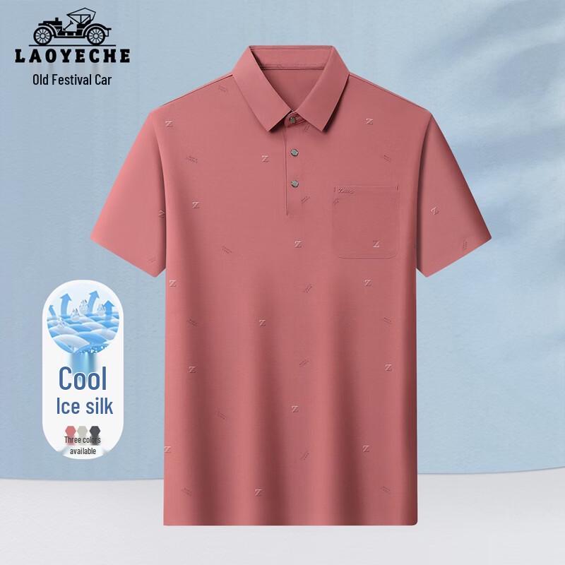 LAOYECHE Men s Casual Short Sleeve Polo T-Shirt 185