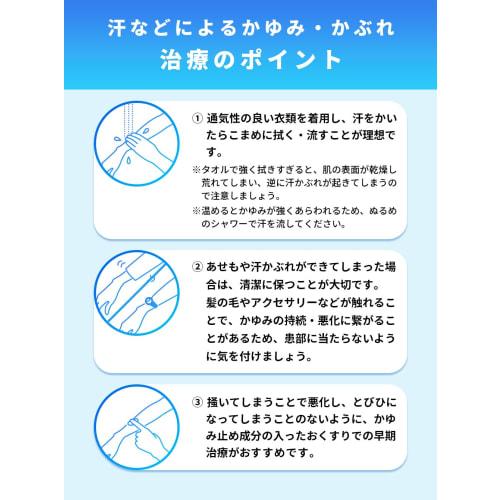 [Designated Category 2 OTC Drug] Lauma EX Cream 20g