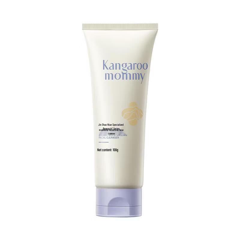 Kangaroo Mommy Brightening & Moisturizing Cleansing Milk
