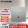 Tp-Link Wi-Fi 7 Smart Home Access Point Panel (CN Version)