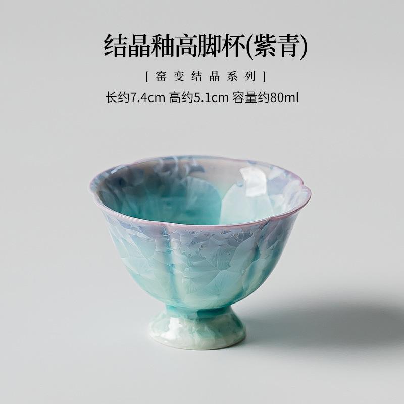 Teiera Smalto Fiammato Cristallo Forno Infusore da Tè Fatto a Mano Bollitore per la Preparazione del Tè Teaware con Filtro Gaiwan Tazze da Tè Serie Portante per Pentole