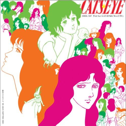 

Anime Music Capsule Cat s Eye