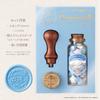 BEVERLY Sanrio Cinnamoroll Sealing Wax Set SLW-013