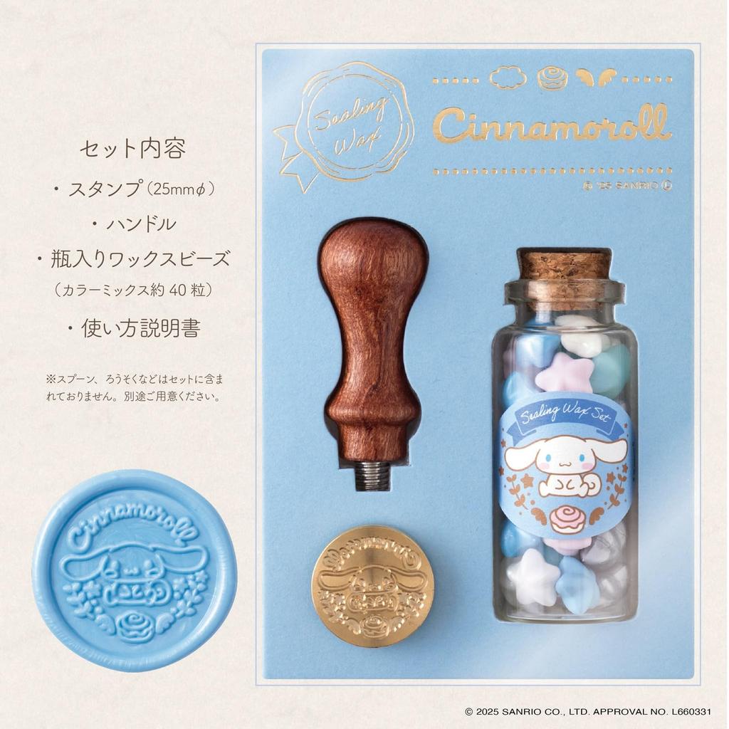 BEVERLY Sanrio Cinnamoroll Sealing Wax Set SLW-013