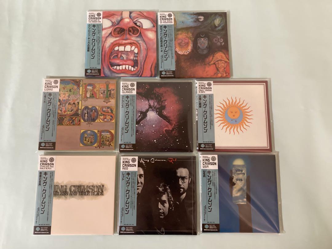 

[USED] Rare King Crimson paper jacket CD Kiwami 9 disc set