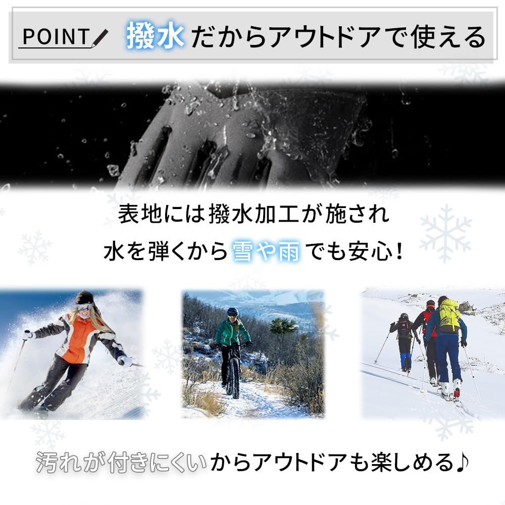 Mitas Winter Ski Smartphone Warm and Insulated for Winter Motorcycle and Playing In the Snow Gloves, Water-Repellent, Compatible, Anti-Slip,