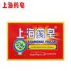 Shanghai Classic Medicated Soap