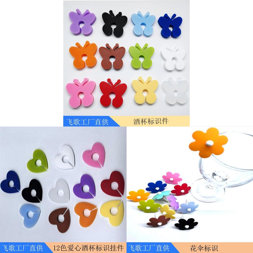 Silicone Wine Glass Marker Set With Colorful Identifiers For Parties And Events