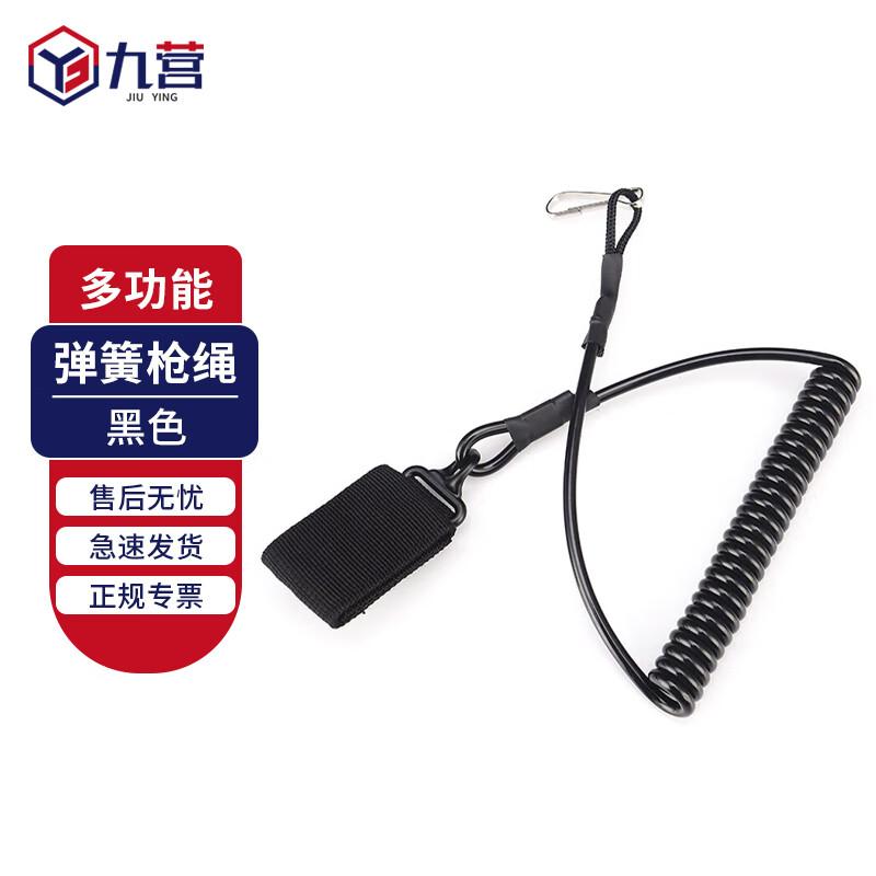 Jiuying Tactical Retractable Anti-Loss Lanyard