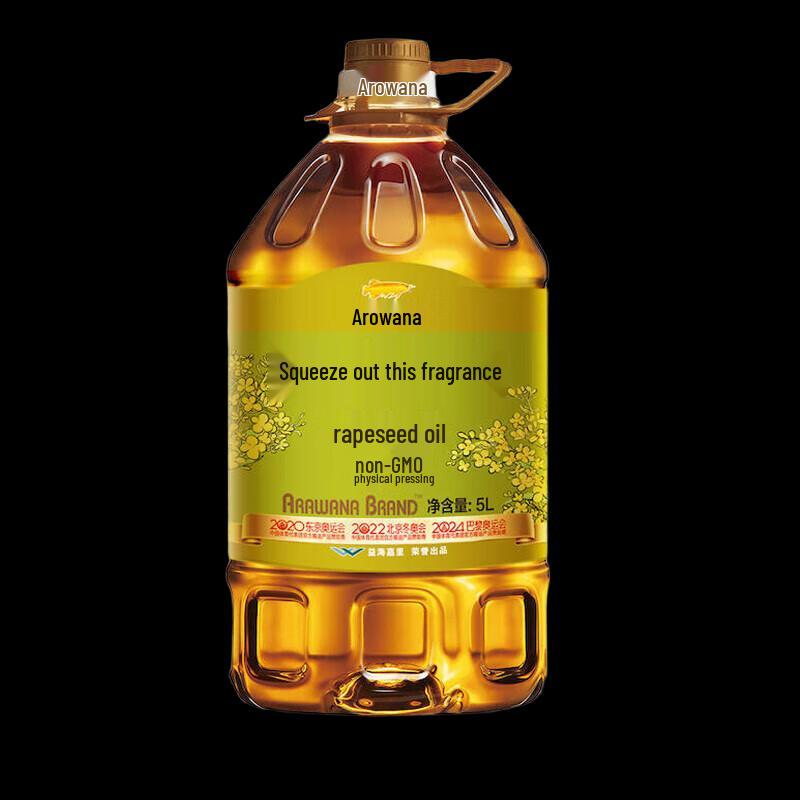 Jinyu Non-GMO Pressed Rapeseed Oil 5L