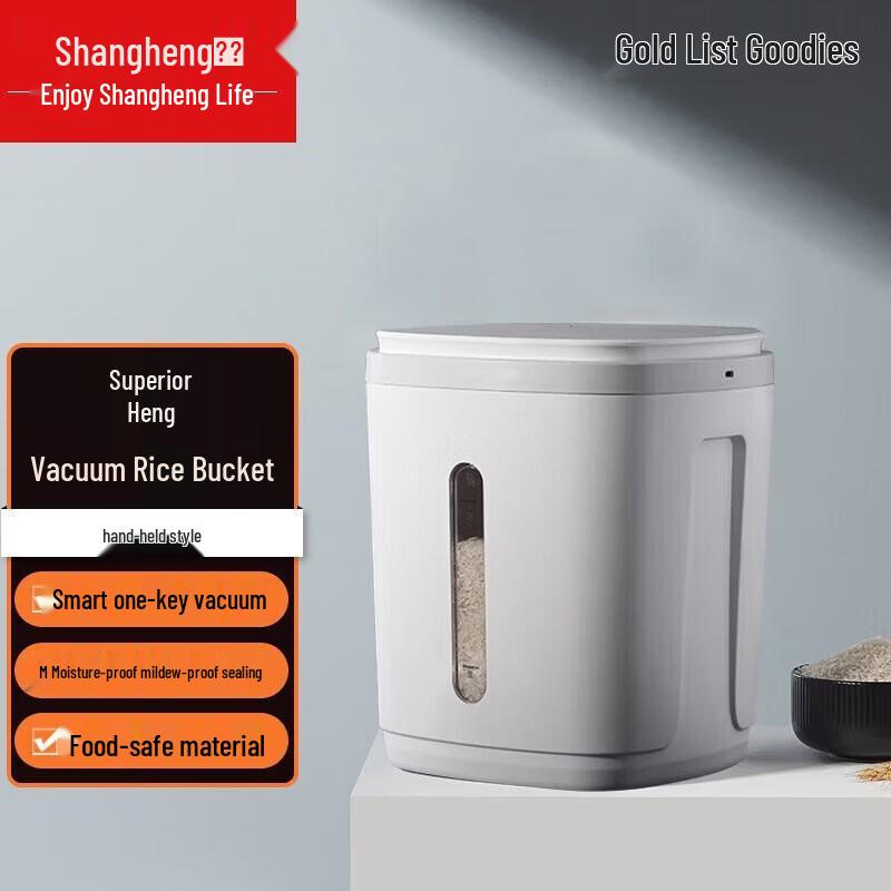 Shangheng 8L Smart Vacuum Rice Dispenser