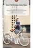 Flying Pigeon Women's 20/22/24-Inch Lightweight Variable Speed Bicycle for Students and Commuters