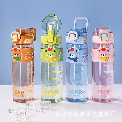 Water Bottle Children Cartoon Plastic Cup Cute Drinking Cup 810ml Boys and Girls Portable Cup High Value Straw Cup