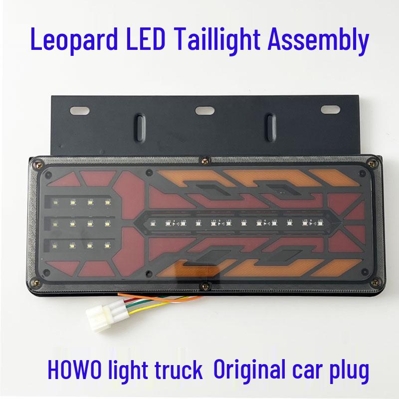 Sinotruk HOWO Light Truck LED Rear Brake & Turn Signal Tail Light Assembly Driver Side Left