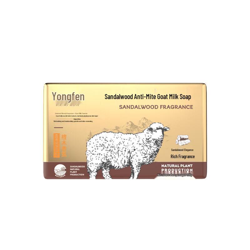 YOUNG Sandalwood Goat Milk Anti-Mite Soap