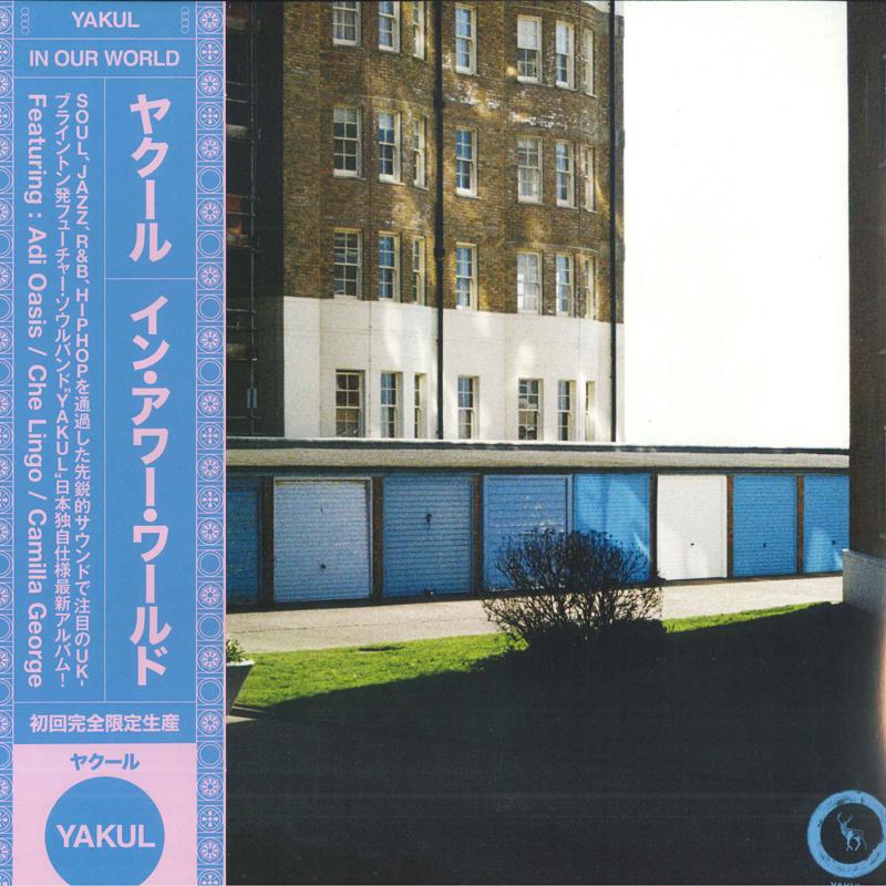

LP Record YAKUL - In Our World PLP7697 P-Vine Records 2024 Japan Soul/Funk