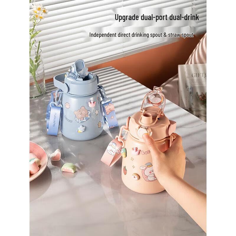 Fuguang Kids Insulated Water Bottle