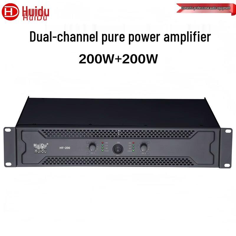 HuiDu Professional Dual-Channel Power Amplifier (CN version)