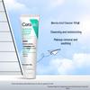 CeraVe Centella Soothing Cleanser & Nivea Soft Moisturizing Cream Bundle
