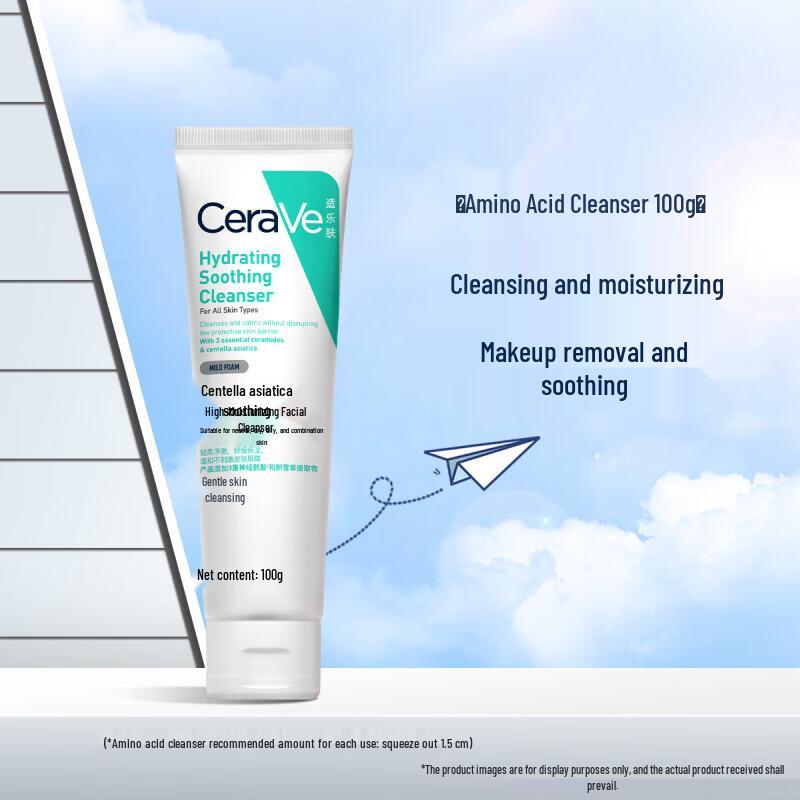 CeraVe Centella Soothing Cleanser & Nivea Soft Moisturizing Cream Bundle