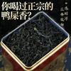 New 250g Phoenix Dancong Qi Lan Fragrance (Rare Orchid) Oolong Tea Flower Aroma