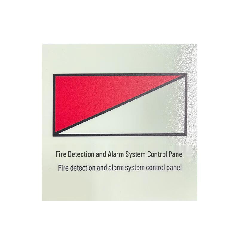 Luminous IMO Marine Safety Sign: Fire Alarm Control Panel