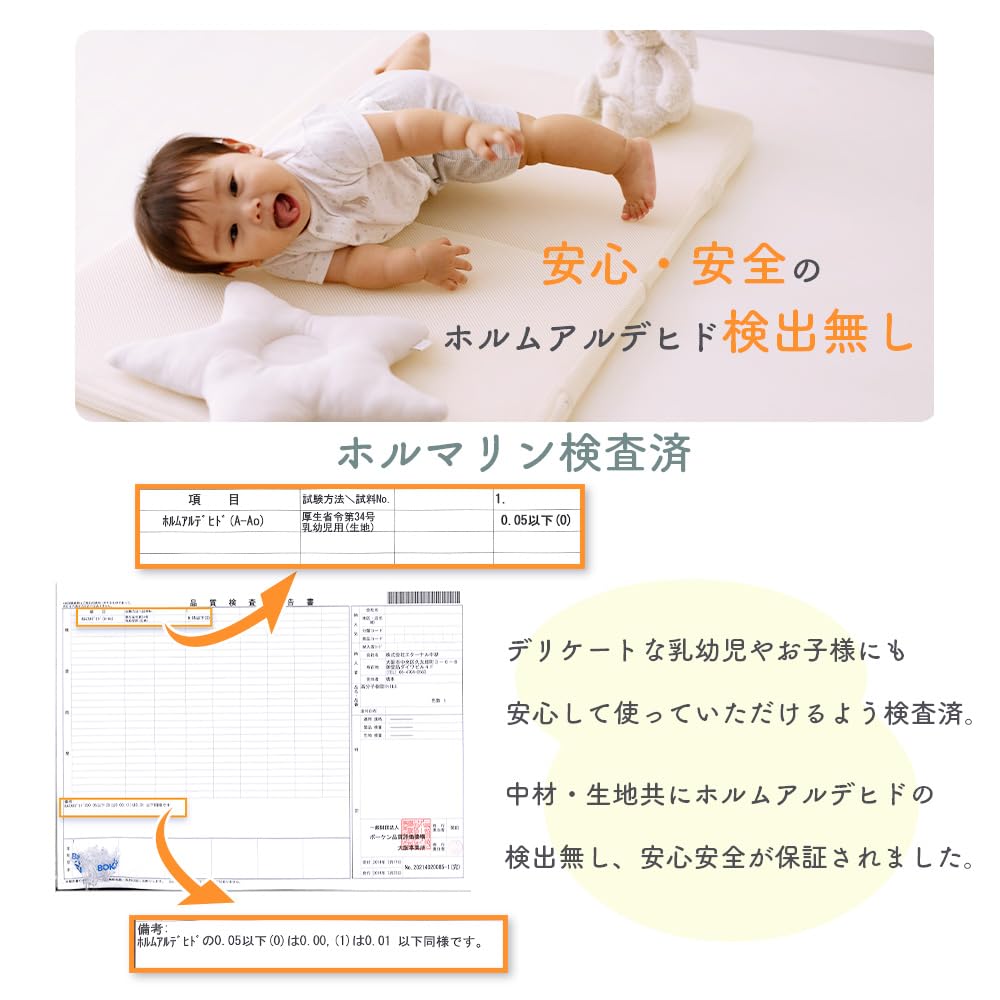 Ideal Living Hall Mini dětská matrace 60x90x3cm Futon Air Impact, pratelná, prodyšná, vysoce odolná dětská matrace