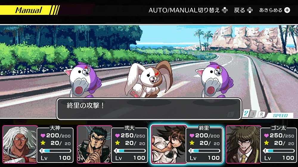 Pack Trilogie Danganronpa + Happy Danganronpa S: Super Camp de Dés Tropicaux Niveau Lycée - Switch