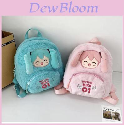 Hatsune Miku Plush Backpack For School Kids With Breathable Design And Zipper Closure