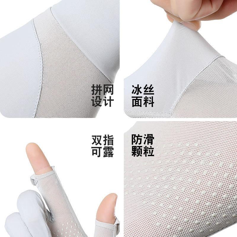 Summer ice silk gloves new splicing sunscreen UV protection cool breathable non-slip driving full finger riding gloves