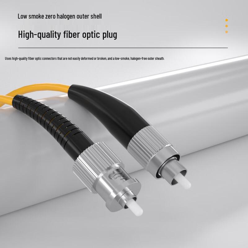 AIENKIS Single-Mode Simplex Low Smoke Halogen-Free Fiber Optic Patch Cable