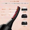 ARREBOL Hot Eyelash 4 Temperature Preheat LED Lower Lash Curler Curler, Rechargeable, Settings, Long-Lasting, Burn-Resistant, 10-Second Time, Display,