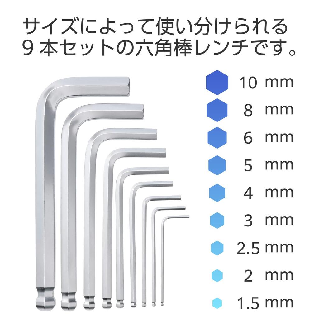 ELECOM Hex Wrench Ball with Chrome Plated TL-HWS9 9-Piece Set, Point, Folding, Holder,