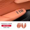 For Deepal S07 Car Window Control Button Cover LHD Silicone Window Switch Panel Trim Sticker Interior Accessories  2024 2025